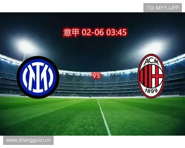 国际米兰攻防转换速度加快,阶段性失控风险显现,对赛季稳定性面临考验