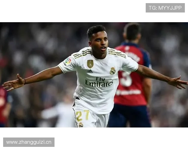 罗德里戈的上限取决于哪些关键因素？