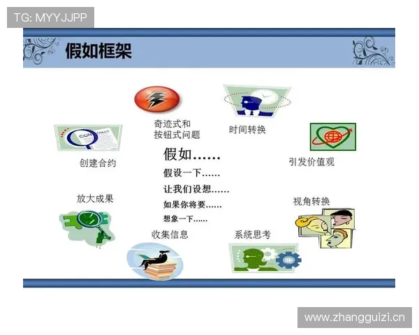教练技术犯规规则深度解析：究竟如何判定与处罚？