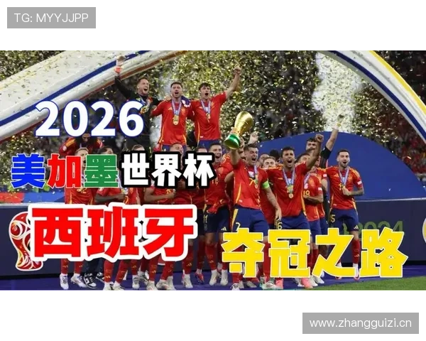 2026世界杯比利时黄金一代谢幕战能否突破历史最佳战绩 2026世界杯比利时黄金一代谢幕战能否突破历史最佳战绩