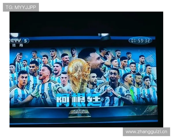 2026世界杯决赛加时赛规则是什么