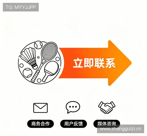 接洽南宫ng相信品牌力量